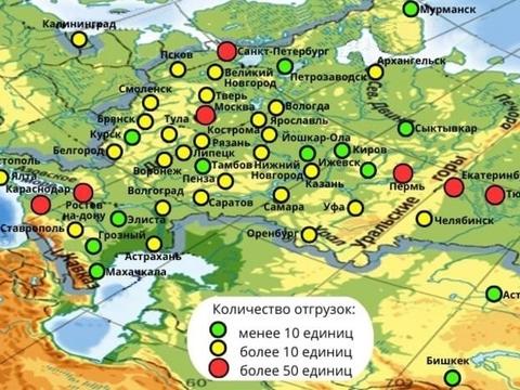 Десятки и сотни отгрузок от Крыма до острова Сахалин!